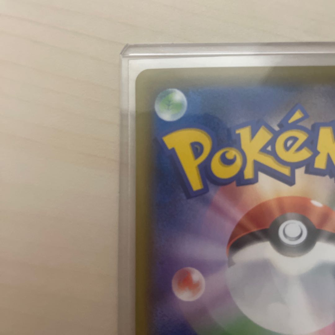 Kokuba Budrex VMAX HR 086/070