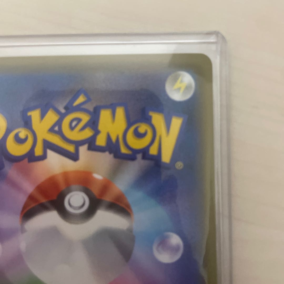 Kokuba Budrex VMAX HR 086/070