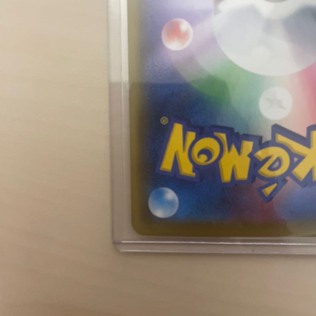 Kokuba Budrex VMAX HR 086/070