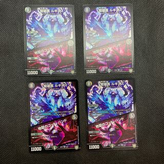 409 山室　龍装医ルギヌス/地獄のゴッドハンド 4枚セット