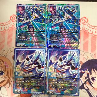 クラッケンバイン シェイクシャーク