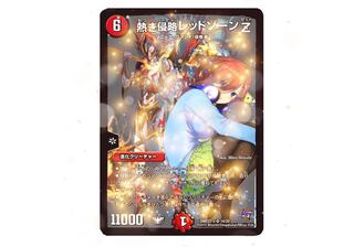 デュエマ オリカ 4枚 4枚