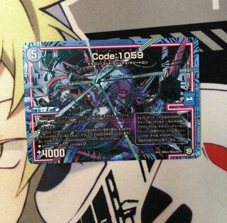 専用出品コードヘブン　Code:1059