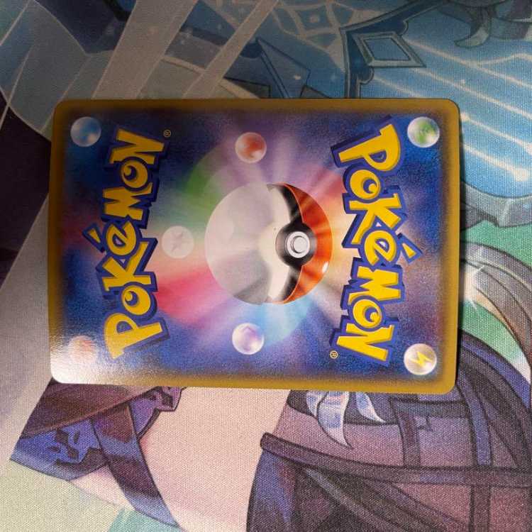 マグマ団のグラードンEX 1枚