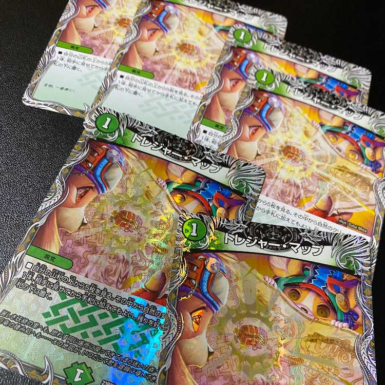 2 R-foil treasure maps + 5 R-treasure maps DUEMA