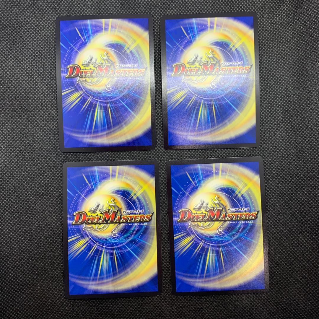 411 山室　キングダム・オウ禍武斗/轟破天九十九語　シク　4枚セット