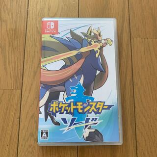 ポケットモンスター　ソード