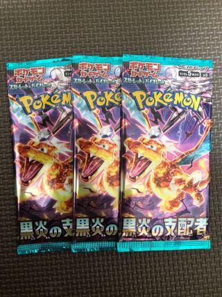 拡張パック「黒炎の支配者」未開封パック PK-551