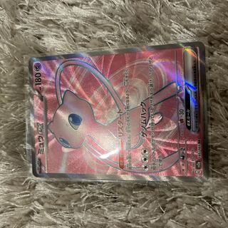 ミュウex SR 195/165 1枚