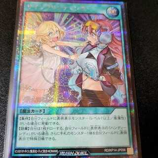 遊戯王ラッシュデュエル SE サインプリンティング 轟炎のフェニックス