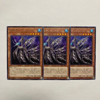 揺海魚デッドリーフ レア JP033