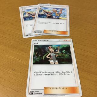 〜6月30日まで出品  マオ  1枚   釣り人  2枚