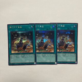 儀式の下準備 シークレットレア JP056