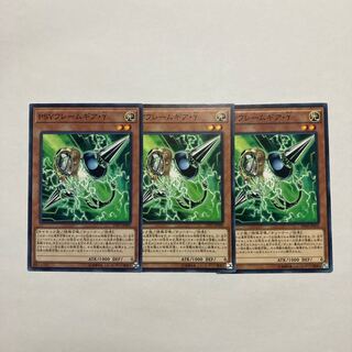 PSYフレームギア・γ ノーマル JP089