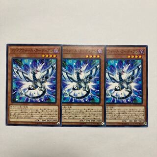 Firewall Guardian Normal JP001