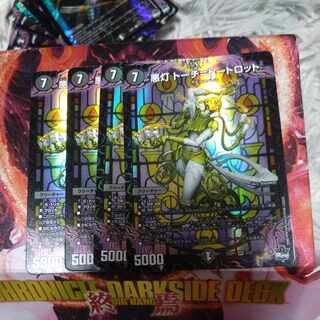 悪灯 トーチ=トートロット VR 7/17