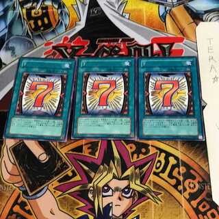 7 Seven EE2 1 Normal Set of 3 Tera. 3枚