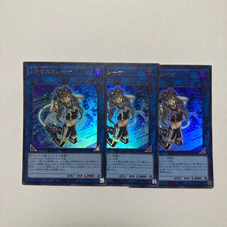 I:P Masquerena Ultra Rare JP034