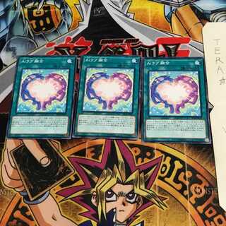 Aiラブ融合 IGAS 1 ノーマル 3枚セット てら