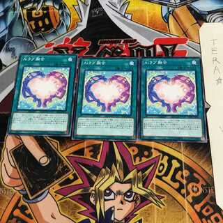 Aiラブ融合 IGAS 2 ノーマル 3枚セット てら