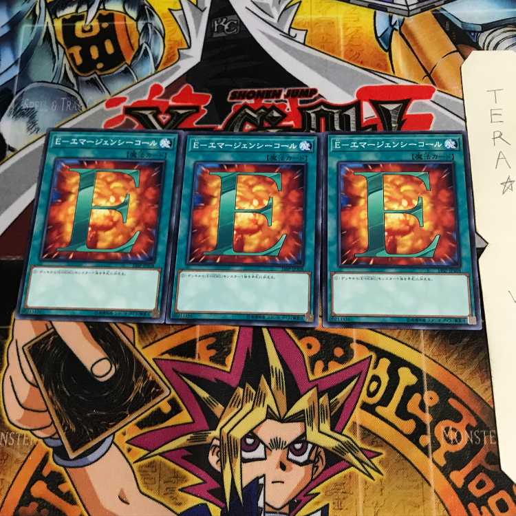 E-Emergency Call 19SP 3 Normal Set of 3 Tera