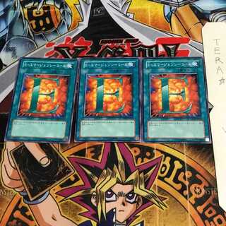 E-Emergency Call DP03 2 Normal, set of 3 Tera.