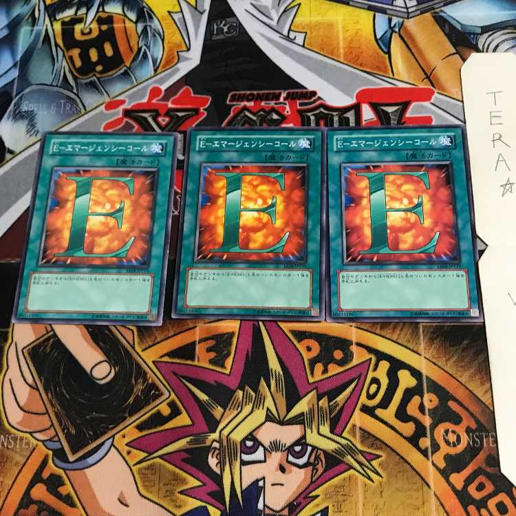 E-Emergency Call EE04 1 Normal, set of 3 Tera