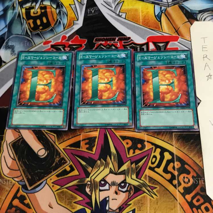 E-Emergency Call EE04 2 Normal, set of 3 Tera