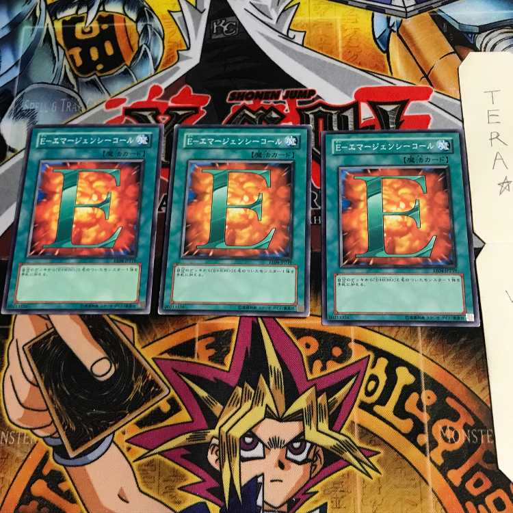 E-Emergency Call EE04 3 Normal, set of 3 Tera