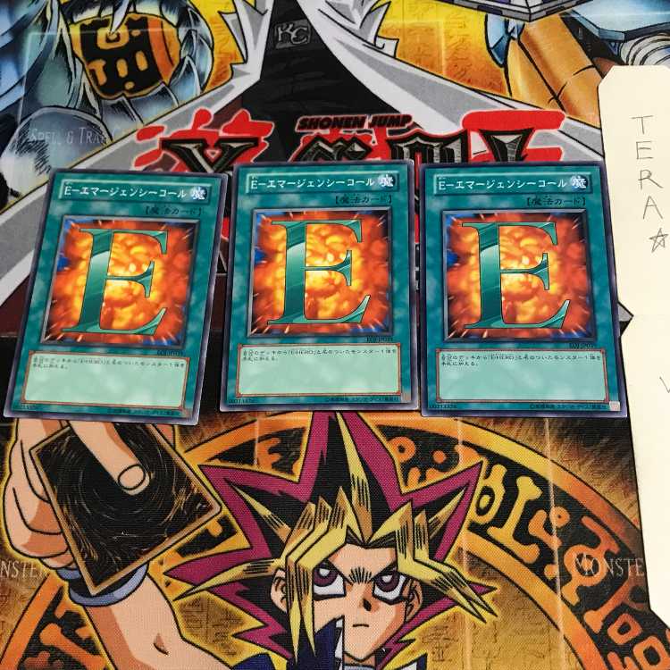 E-Emergency Call EOJ 7 Normal, set of 3 Tera.