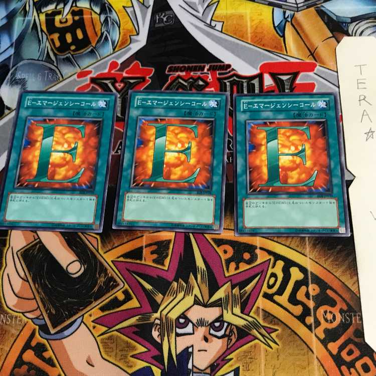 E-エマージェンシーコール EOJ 9 ノーマル 3枚セット てら