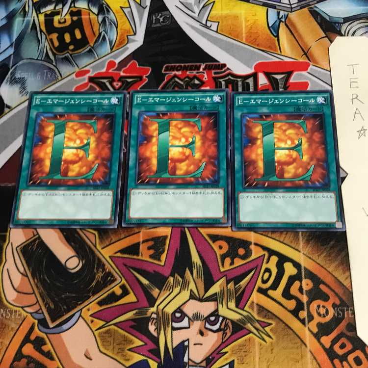 E-エマージェンシーコール SD27 6ノーマル 3枚セット てら