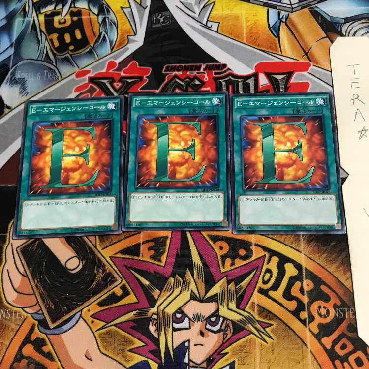 E-エマージェンシーコール SD27 7 ノーマル 3枚セット てら