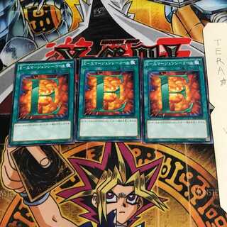 E-エマージェンシーコール SD27 7 ノーマル 3枚セット てら