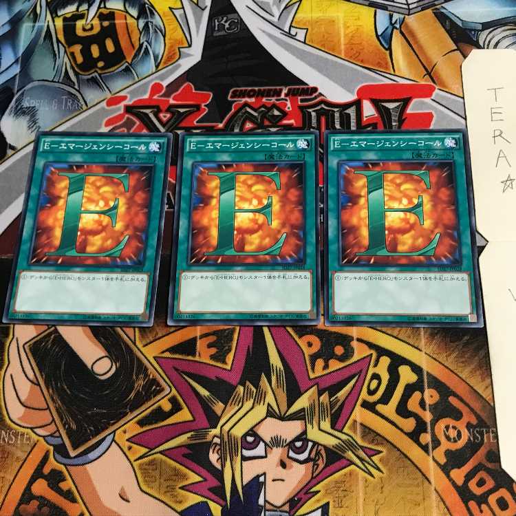 E-エマージェンシーコール SD27 8 ノーマル 3枚セット てら