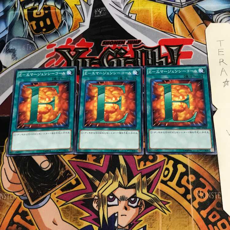 E-エマージェンシーコール SD27 9 ノーマル 3枚セット てら