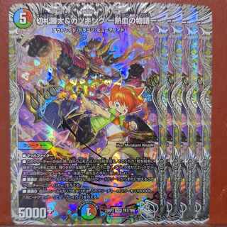 mhkセット割引 切札勝太&カツキング -熱血の物語-(銀トレジャー) DSR TR1/TR9