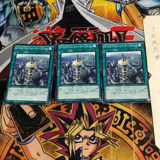 KYOUTOUウォーターフロント EP16 2 ノーマル 3枚セット てら