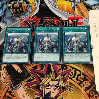 KYOUTOUウォーターフロント EP16 6 ノーマル 3枚セット てら