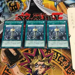 KYOUTOUウォーターフロント EP16 7 ノーマル 3枚セット てら