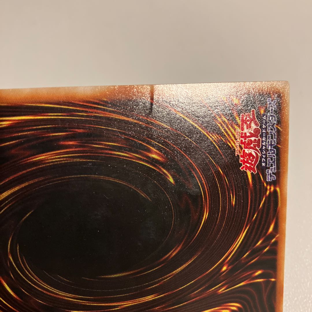 遺言の仮面 ウルトラレア B1他1枚