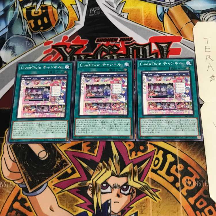 Live Twin チャンネル DBGI 3 ノーマル 3枚セット てら