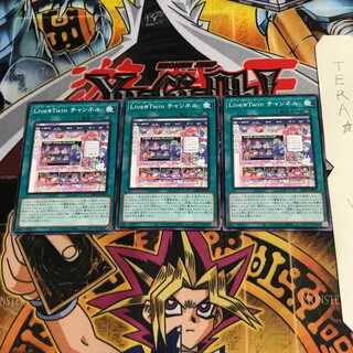 Live Twin チャンネル DBGI 3 ノーマル 3枚セット てら