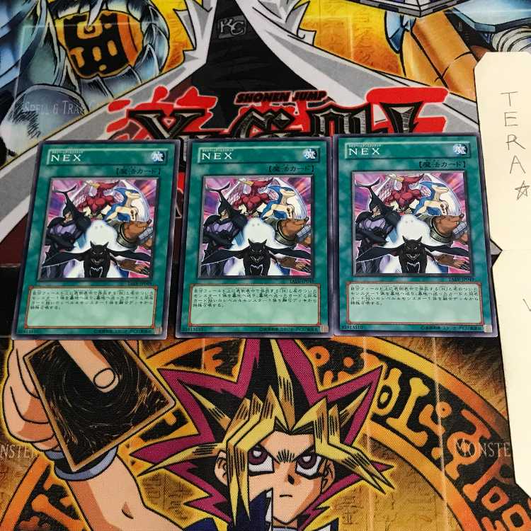 NEX TAEV 1 ノーマル 3枚セット てら