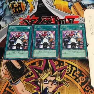 NEX TAEV 2 ノーマル 3枚セット てら