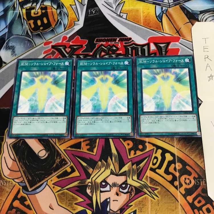 RUM-Soul Shave Riryoku LVP2 1 Normal Set of 3 Tera