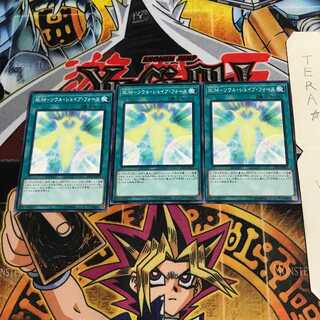 RUM-ソウル・シェイブ・フォース LVP2 3 ノーマル 3枚セット てら