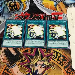 アクションマジック-ダブル・バンキング PP20 1 ノーマル 3枚セット てら