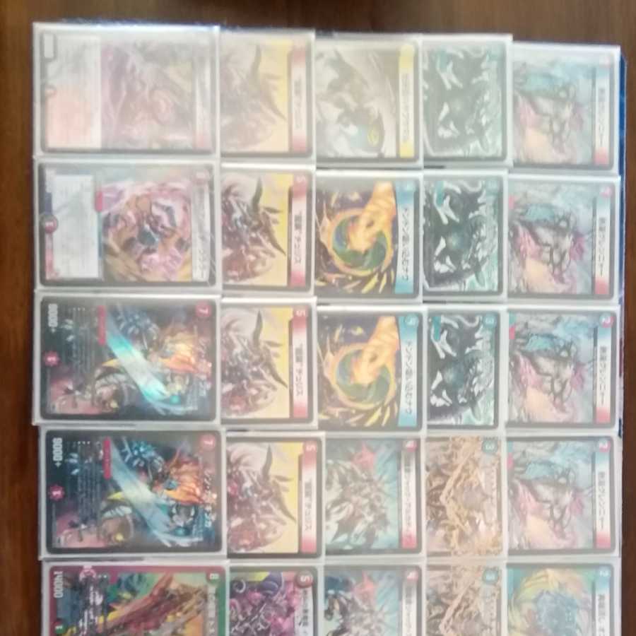 チャンバラ様専用赤青バスター