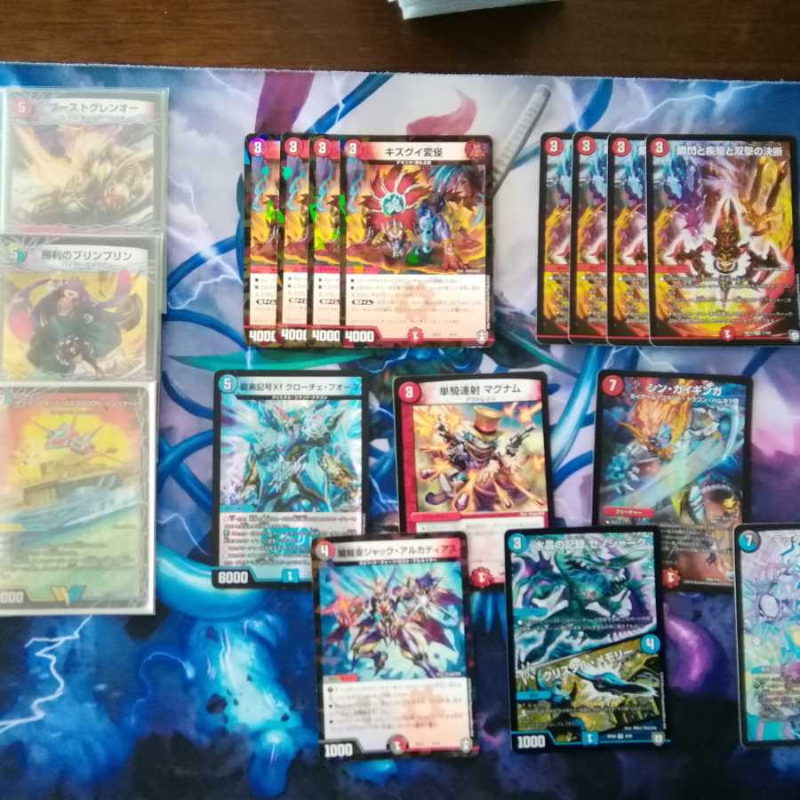 チャンバラ様専用赤青バスター